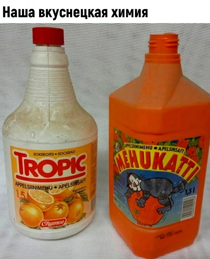 Концентрат апельсинового сока из 90-х