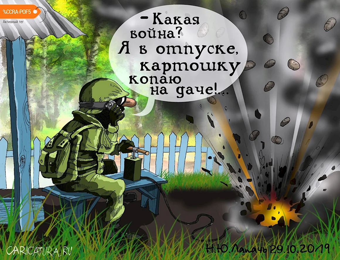 Копаем картошку приколы