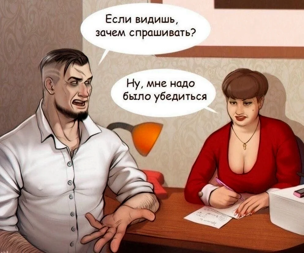 Копия отца комикс
