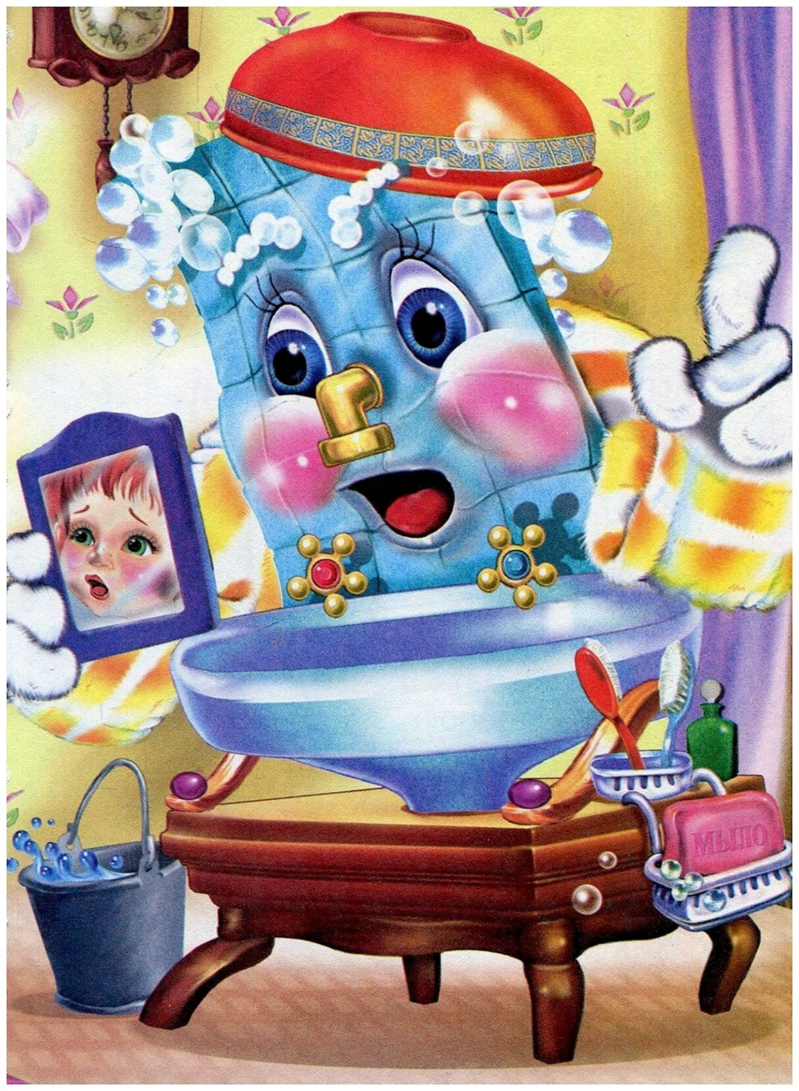 Корней Чуковский Мойдодыр