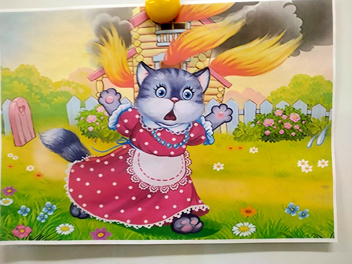 Кошкин дом. Сказки