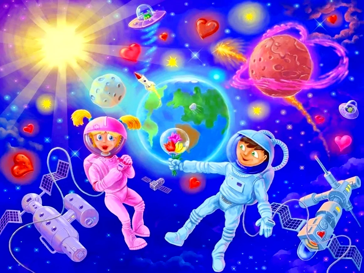 Космос для детей дошкольного возраста