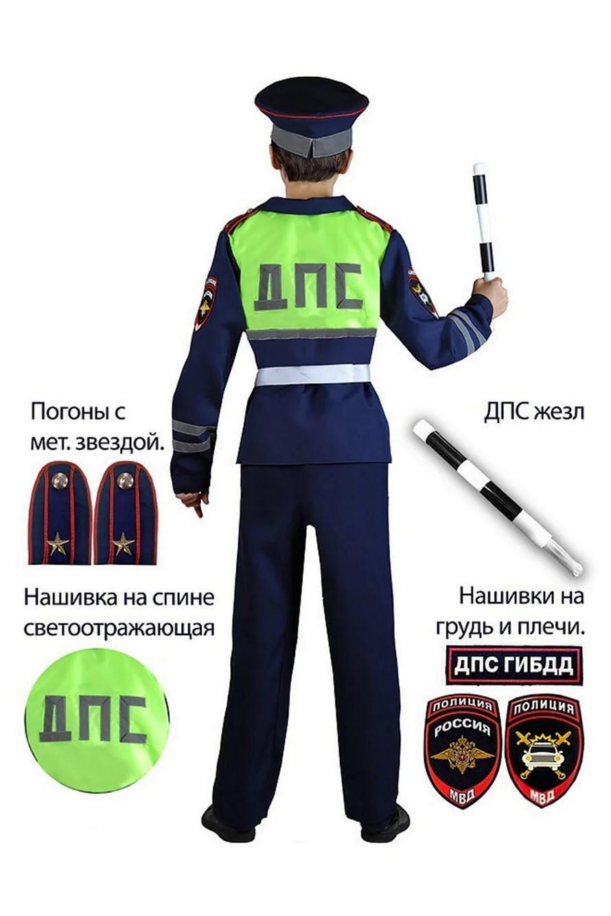 Костюм инспектор ДПС 7001 К-20
