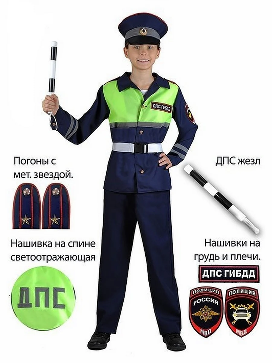 Костюм инспектор ДПС 7001 К-20