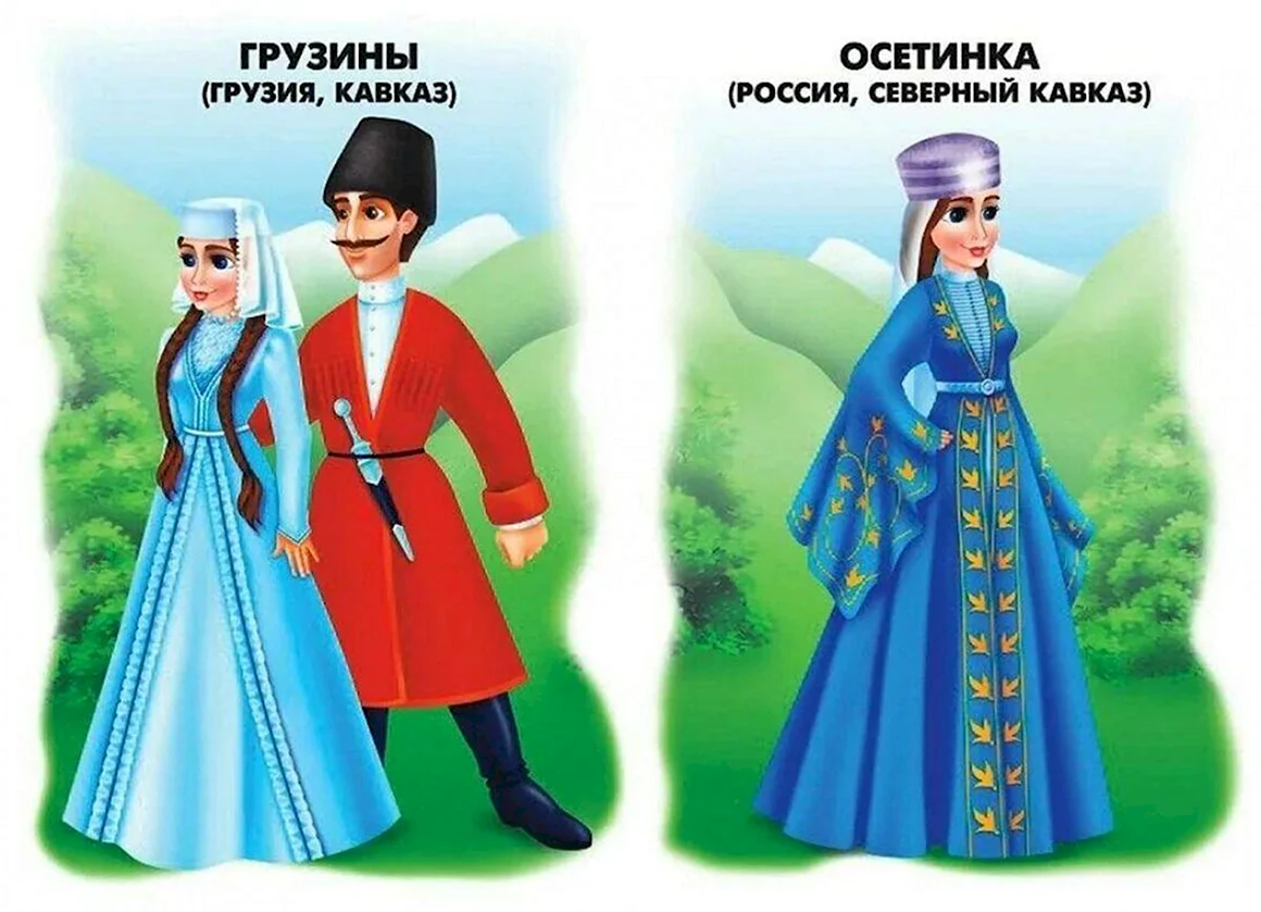 Костюмы народов