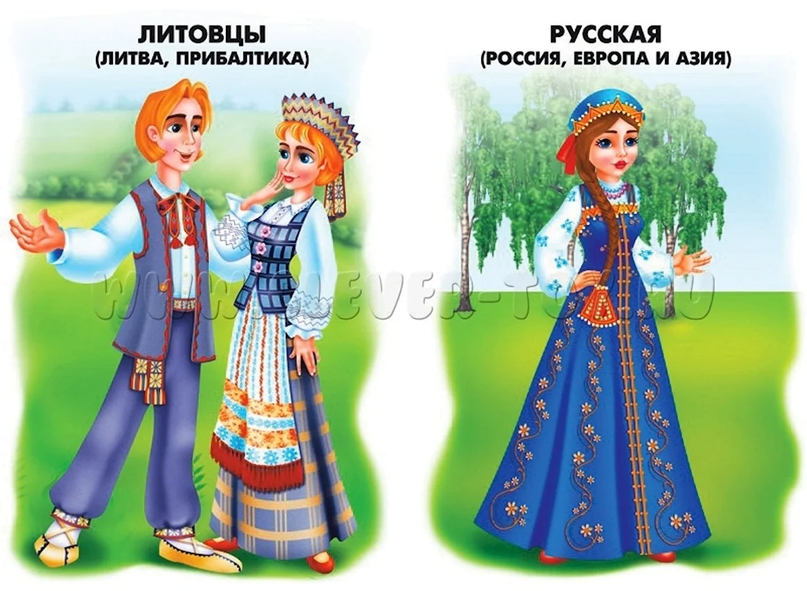 Костюмы народов России