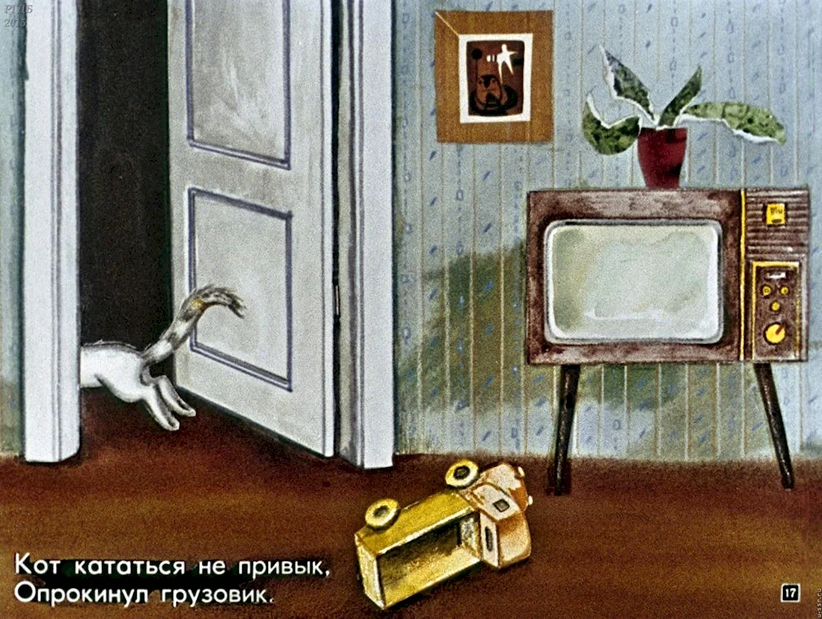 Кот кататься не привык опрокинул грузовик