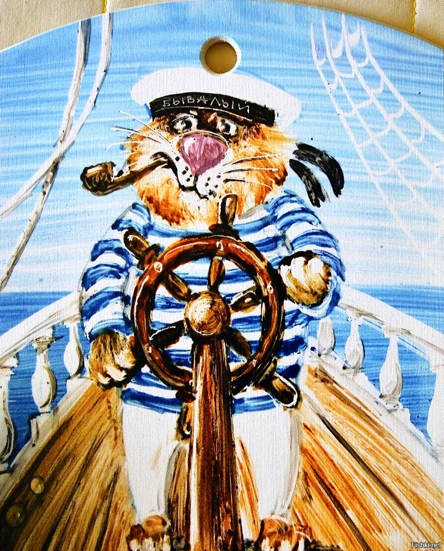 Кот матрос рисунок
