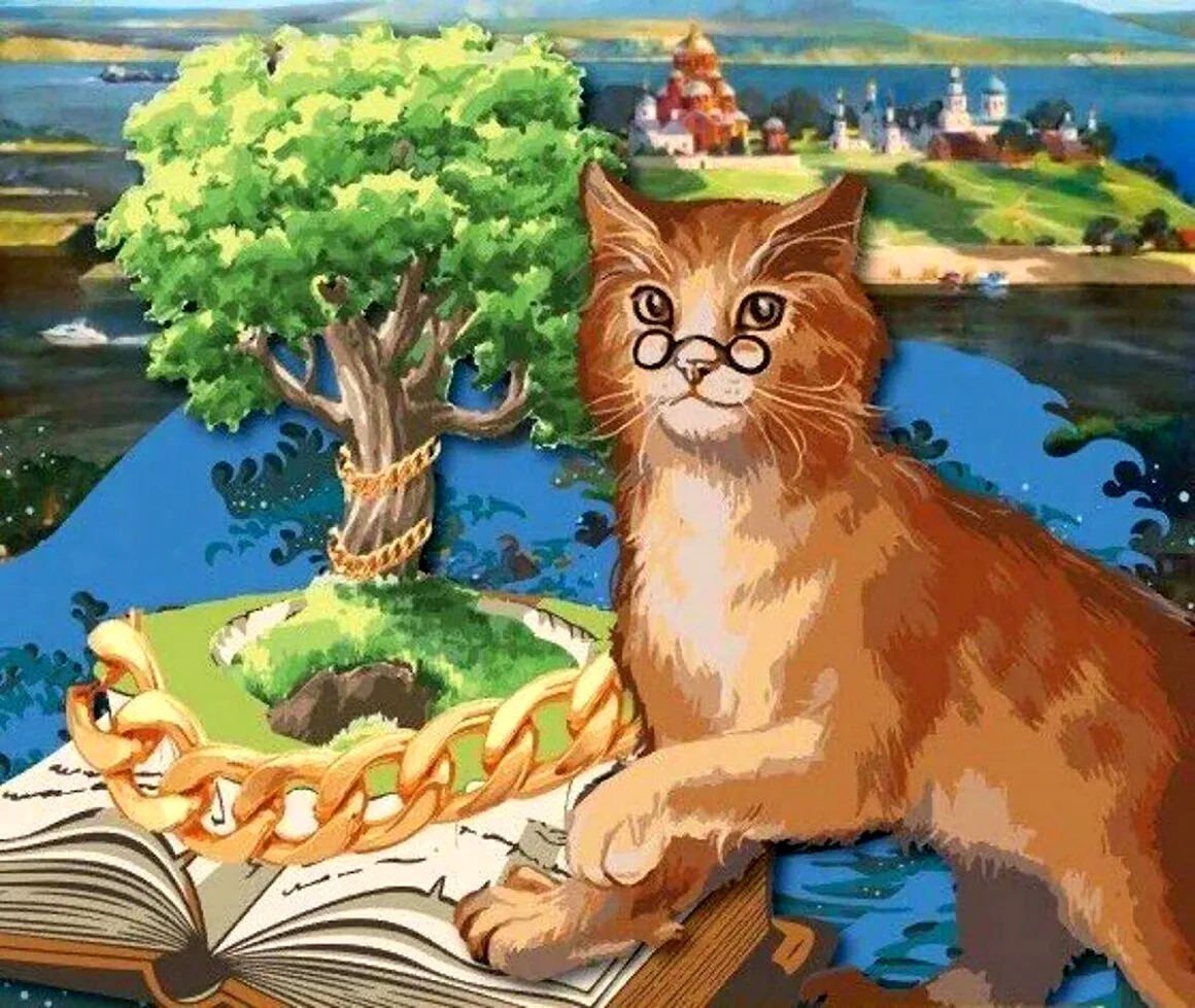 Кот ученый Пушкин