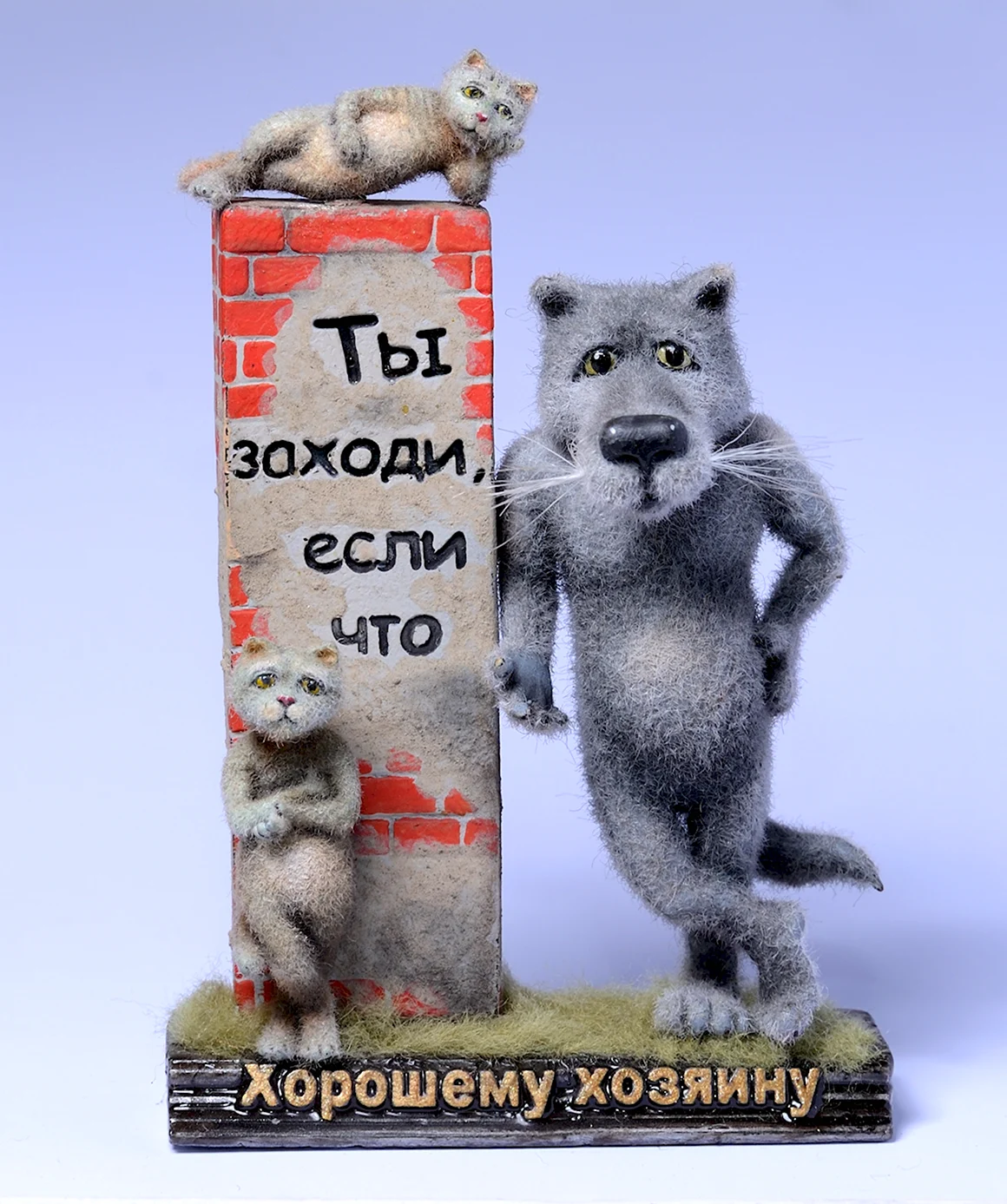Кот Вовка игрушка