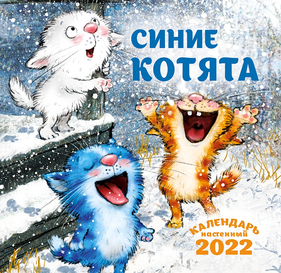 Коты Минской художницы Ирины Зенюк
