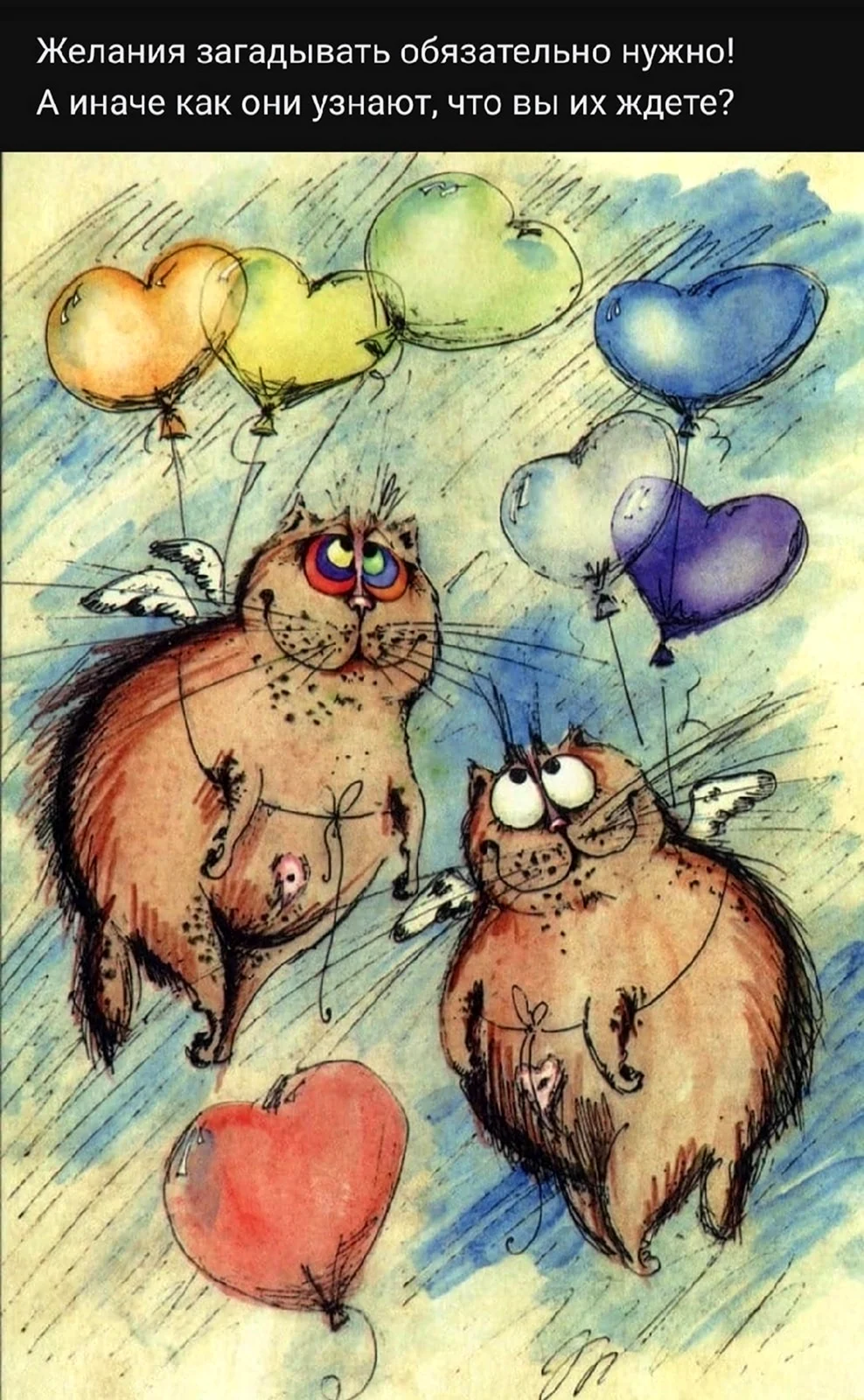 Коты рисунки