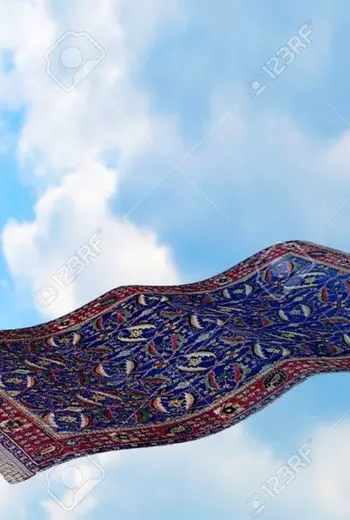 Ковёр самолёт