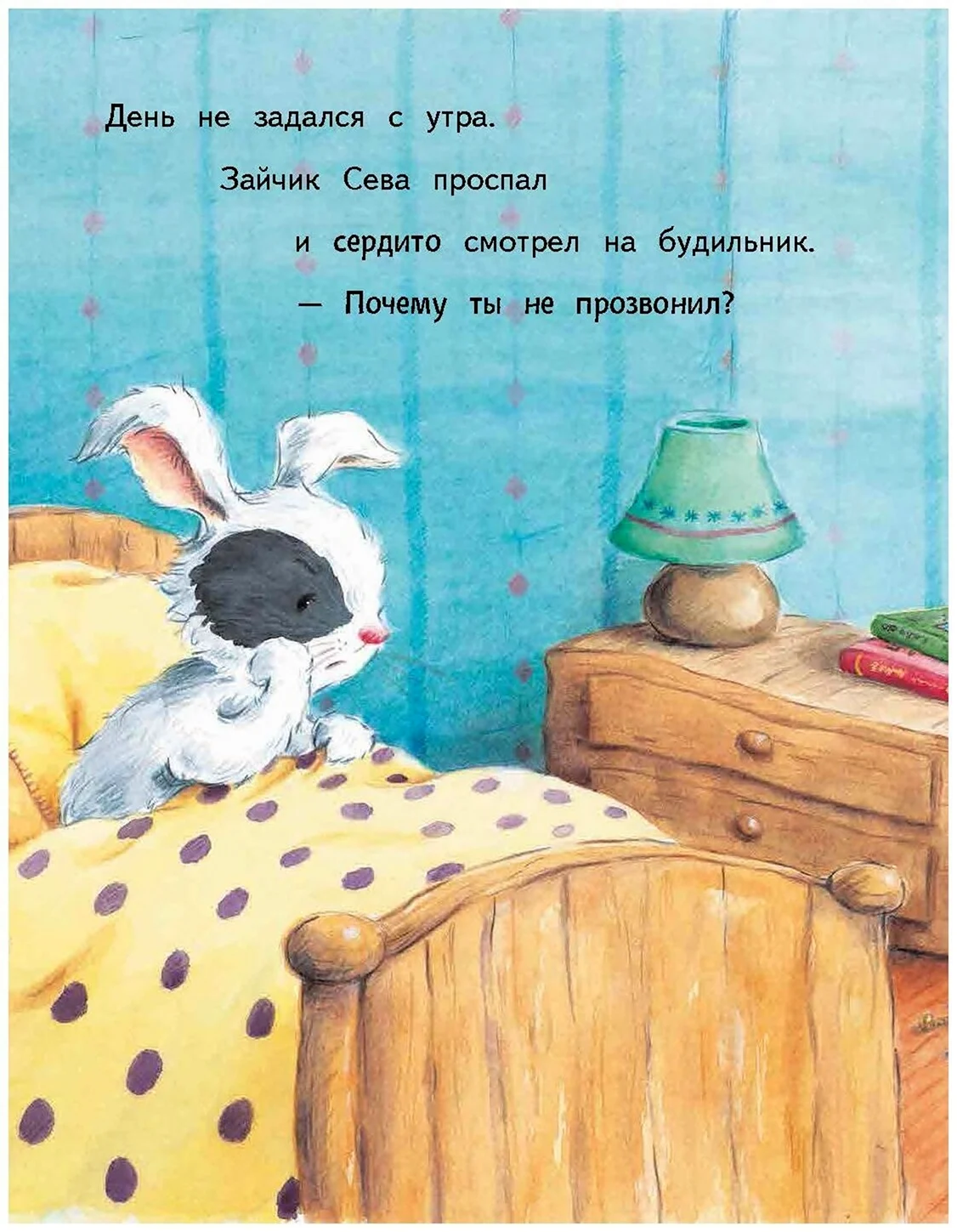Кралич зайчик Сева обиделся