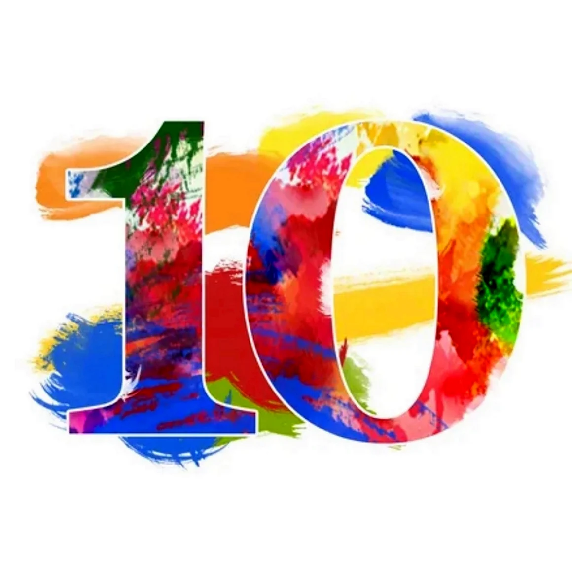 Красивая цифра 10