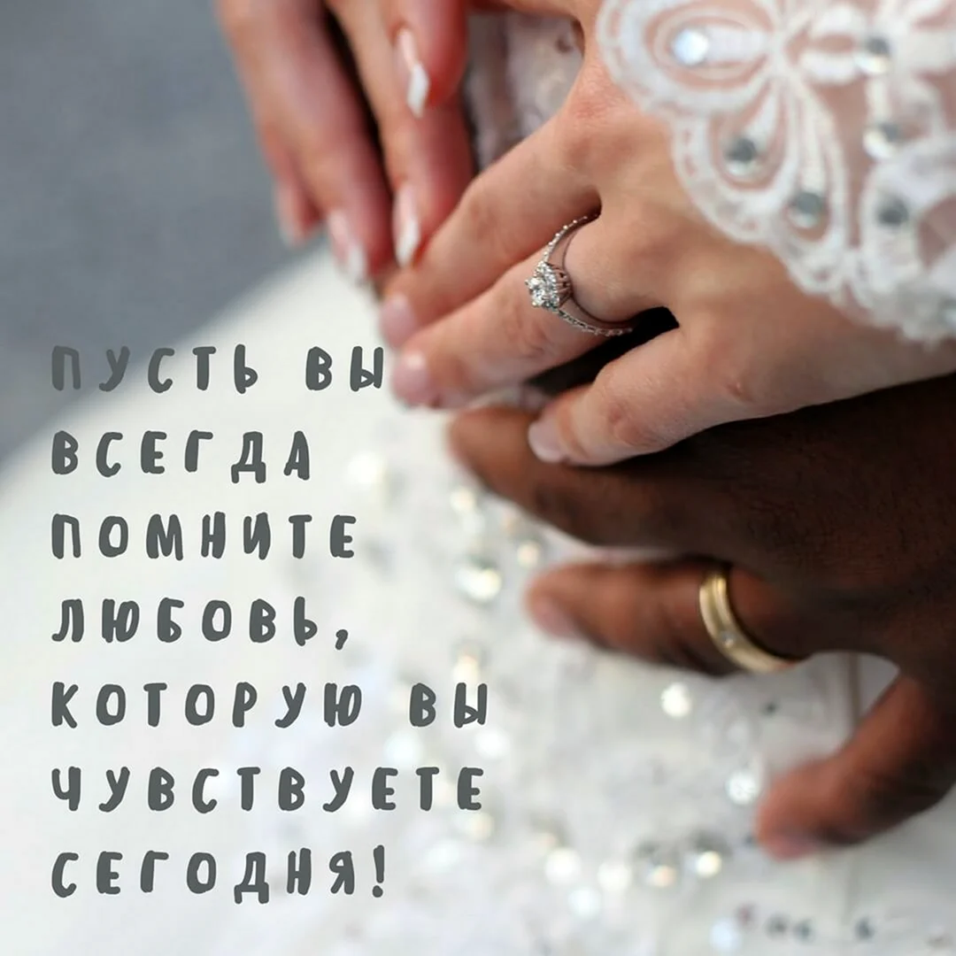 Красивые даты в 22 году для свадьбы