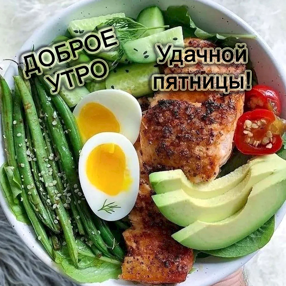Красивые диетические блюда