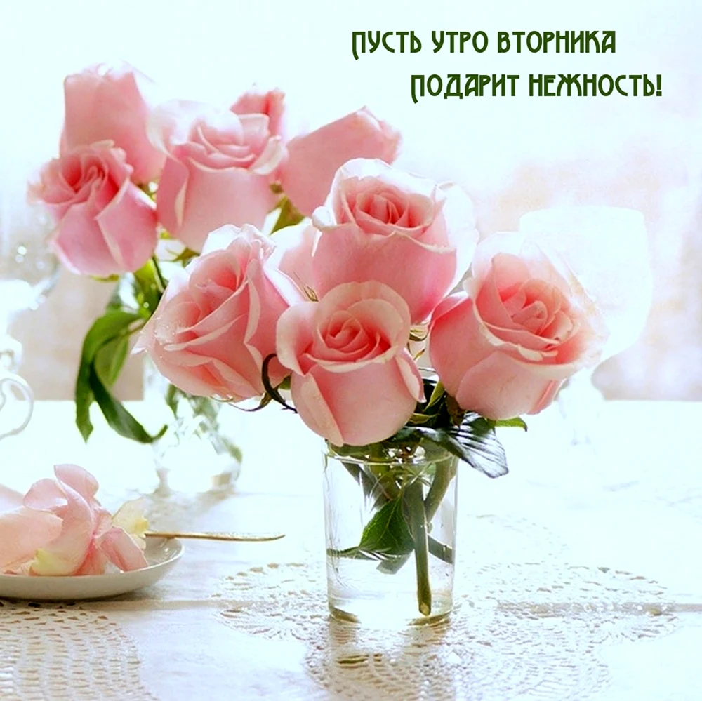 Красивые нежные пожелания