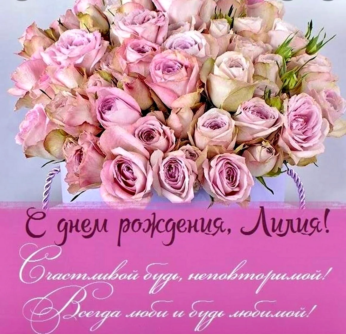 Красивые поздравления с днем рождения