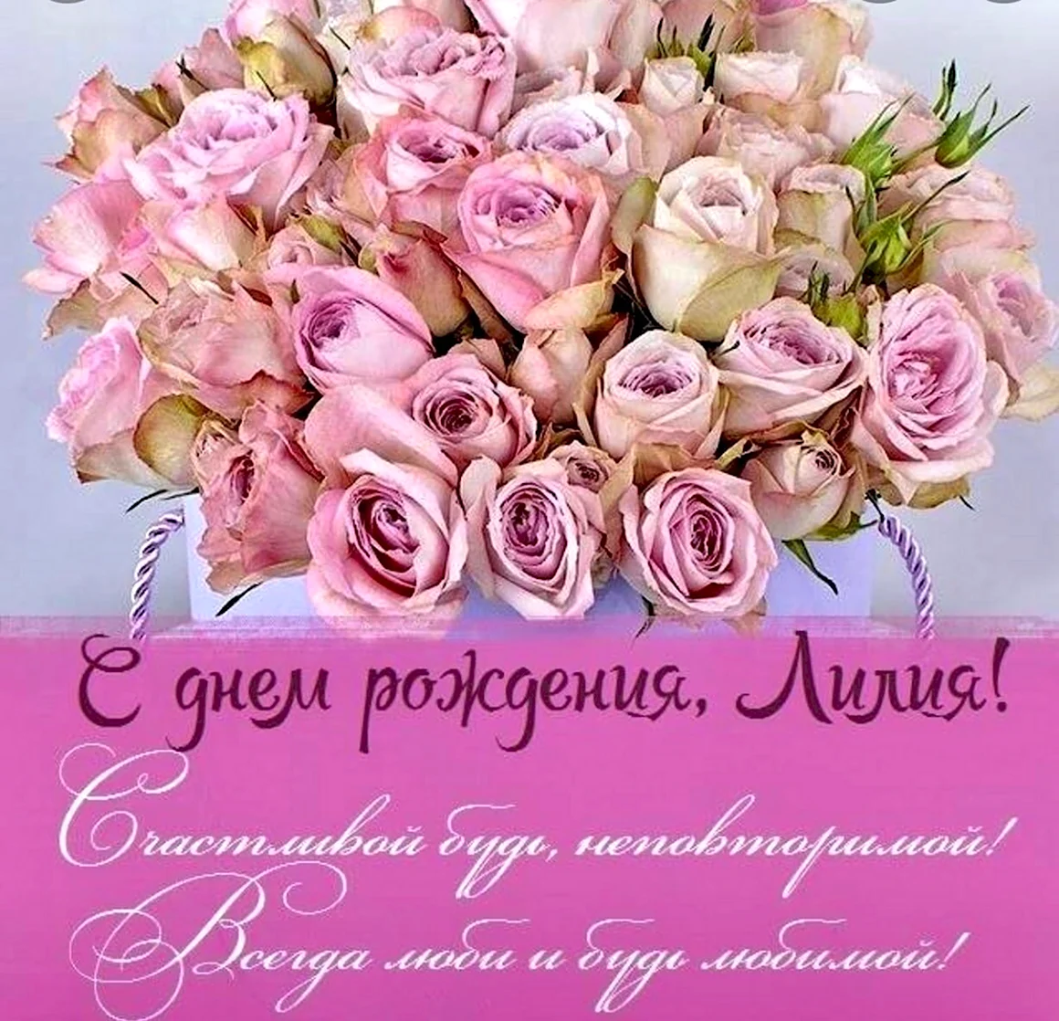 Красивые поздравления с днем рождения