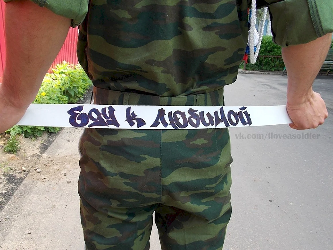 Красивые слова солдату