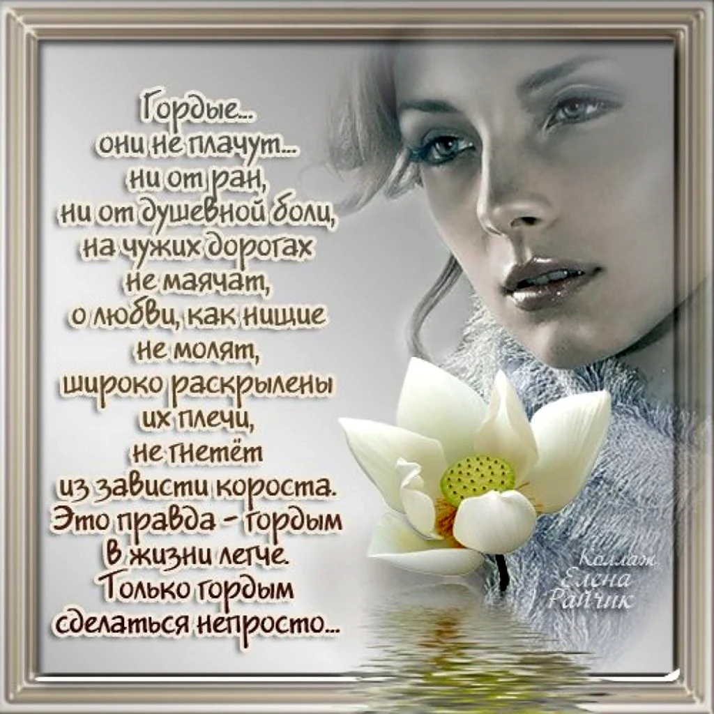 Красивые стихи