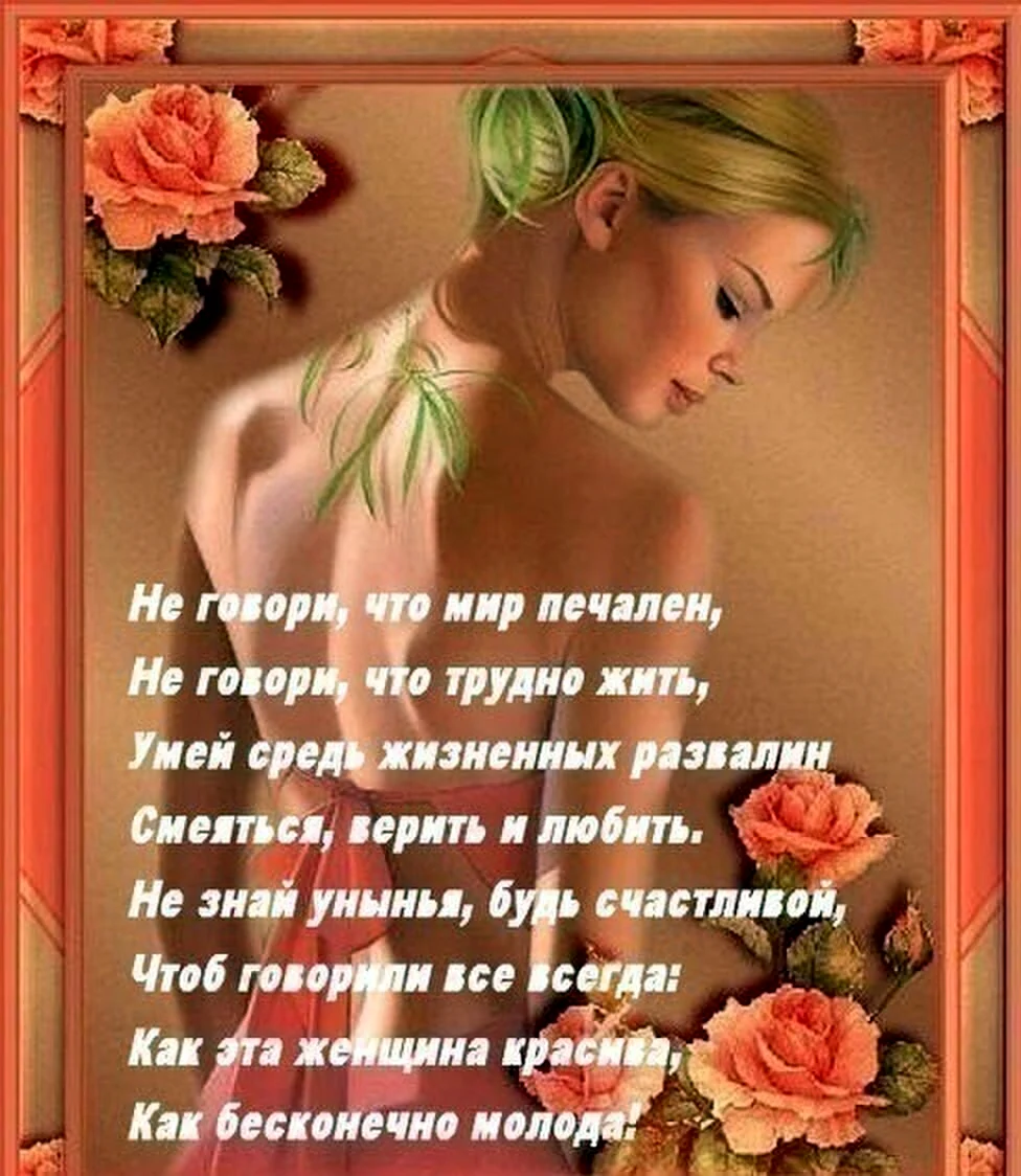 Красивые стихи