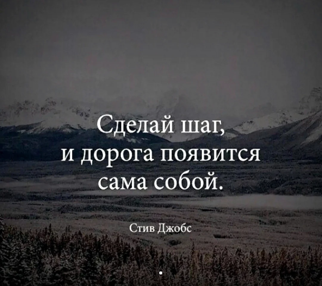 Красивые цитаты