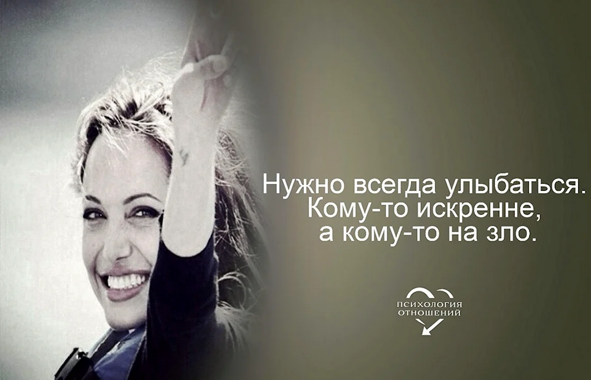 Красивые цитаты про улыбку