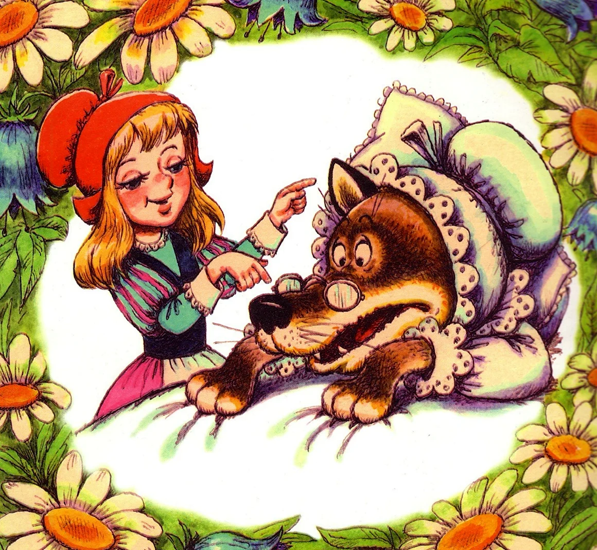 Красная шапочка