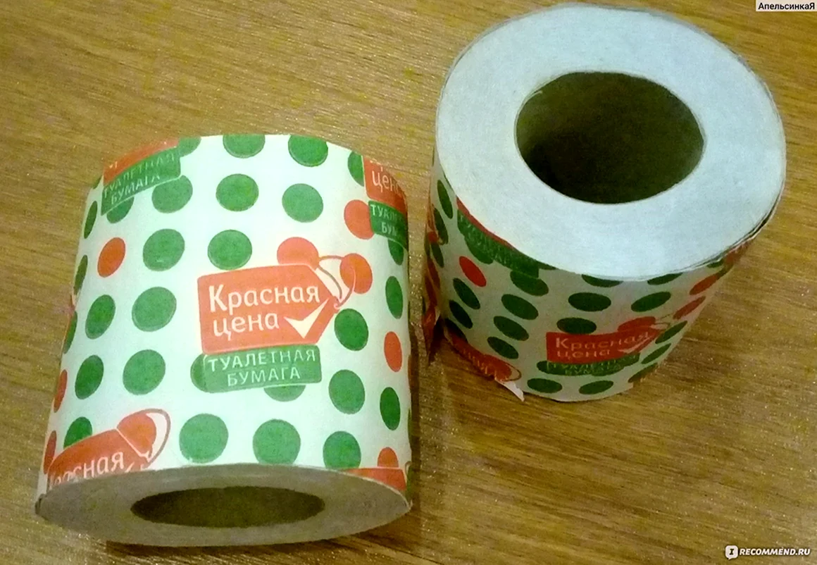 Красная туалетная бумага
