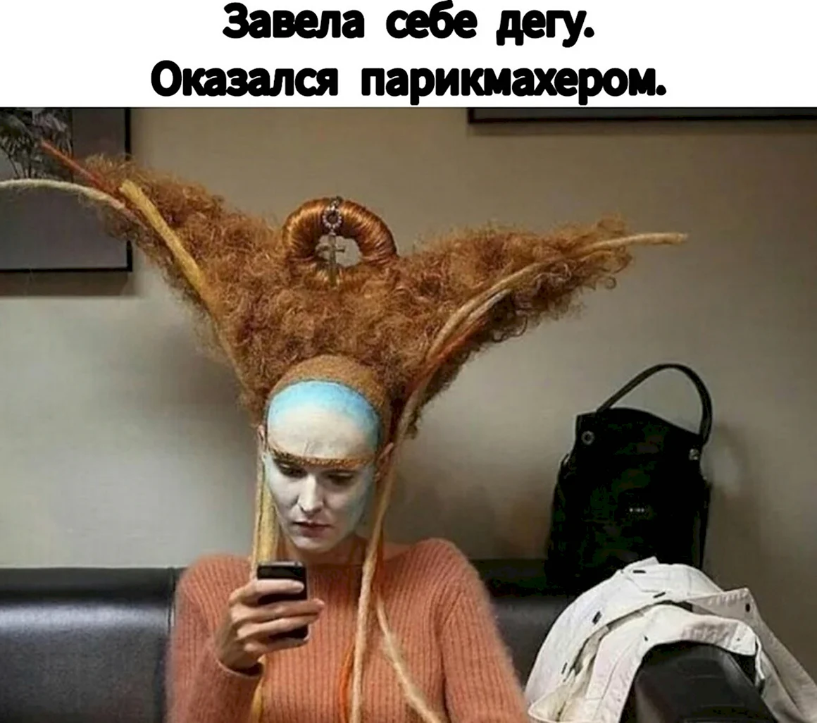 Красота требует жертв смешные картинки