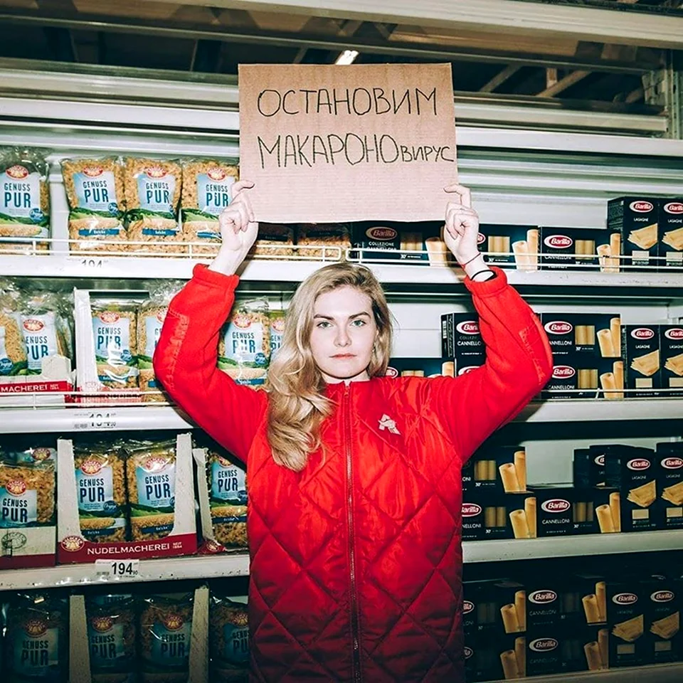 Креативное фото в магазине