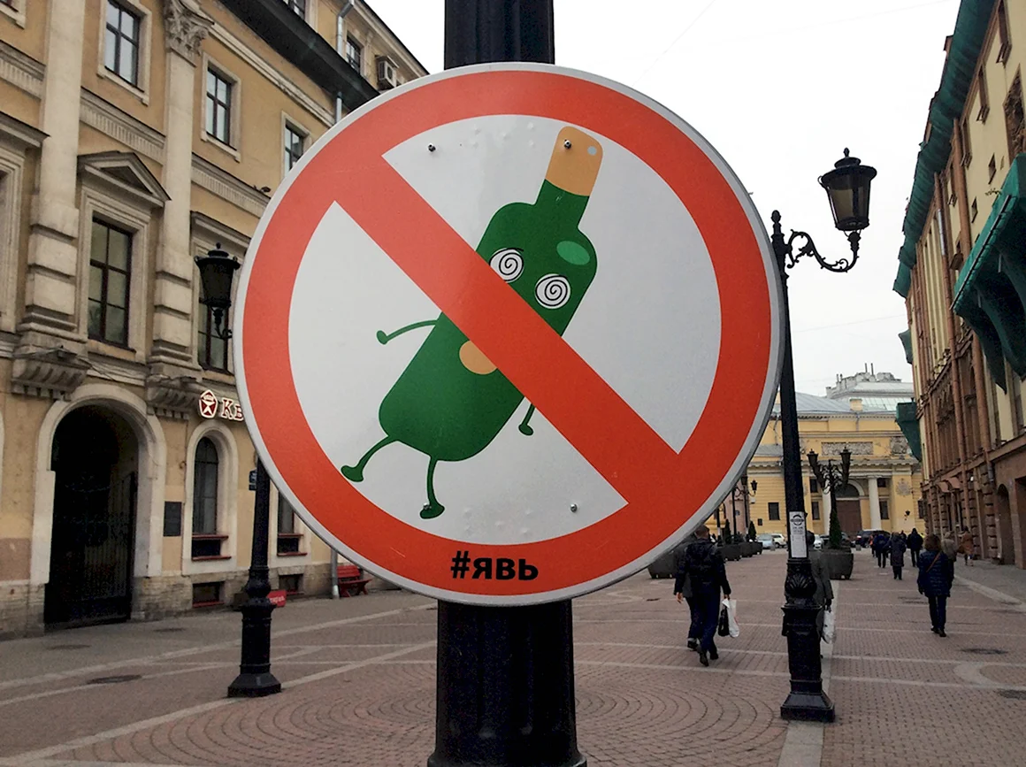 Креативные дорожные знаки