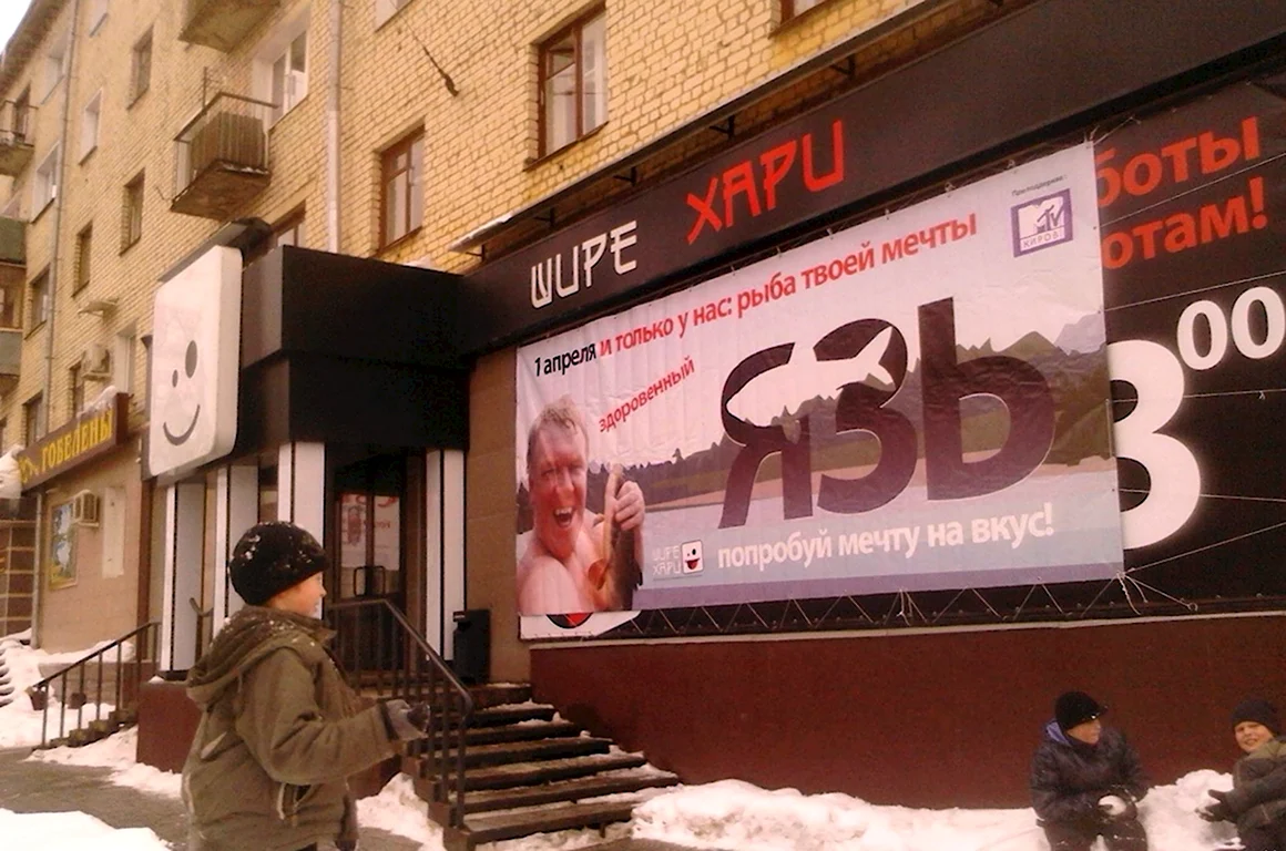 Креативные названия магазинов