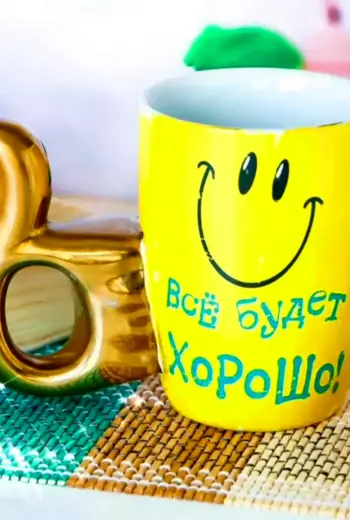 Креативные пожелания с добрым утром