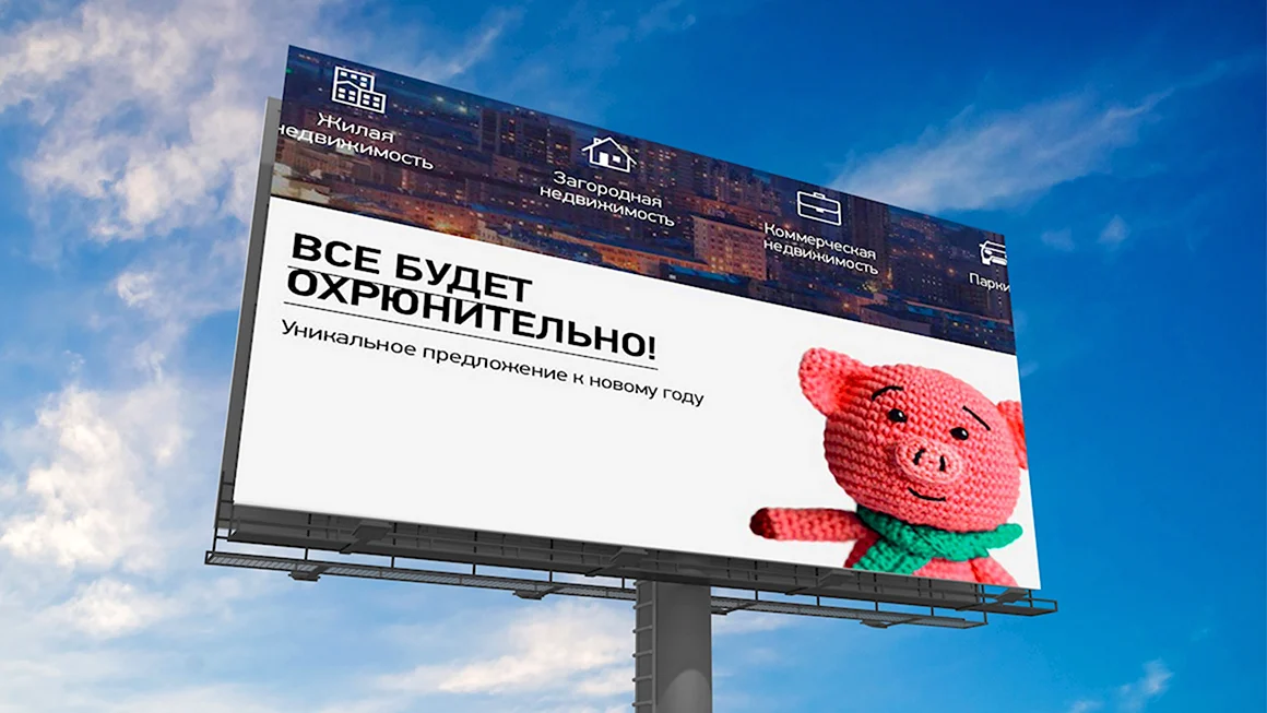 Креативные слоганы