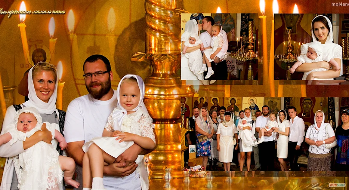 Крестины гости