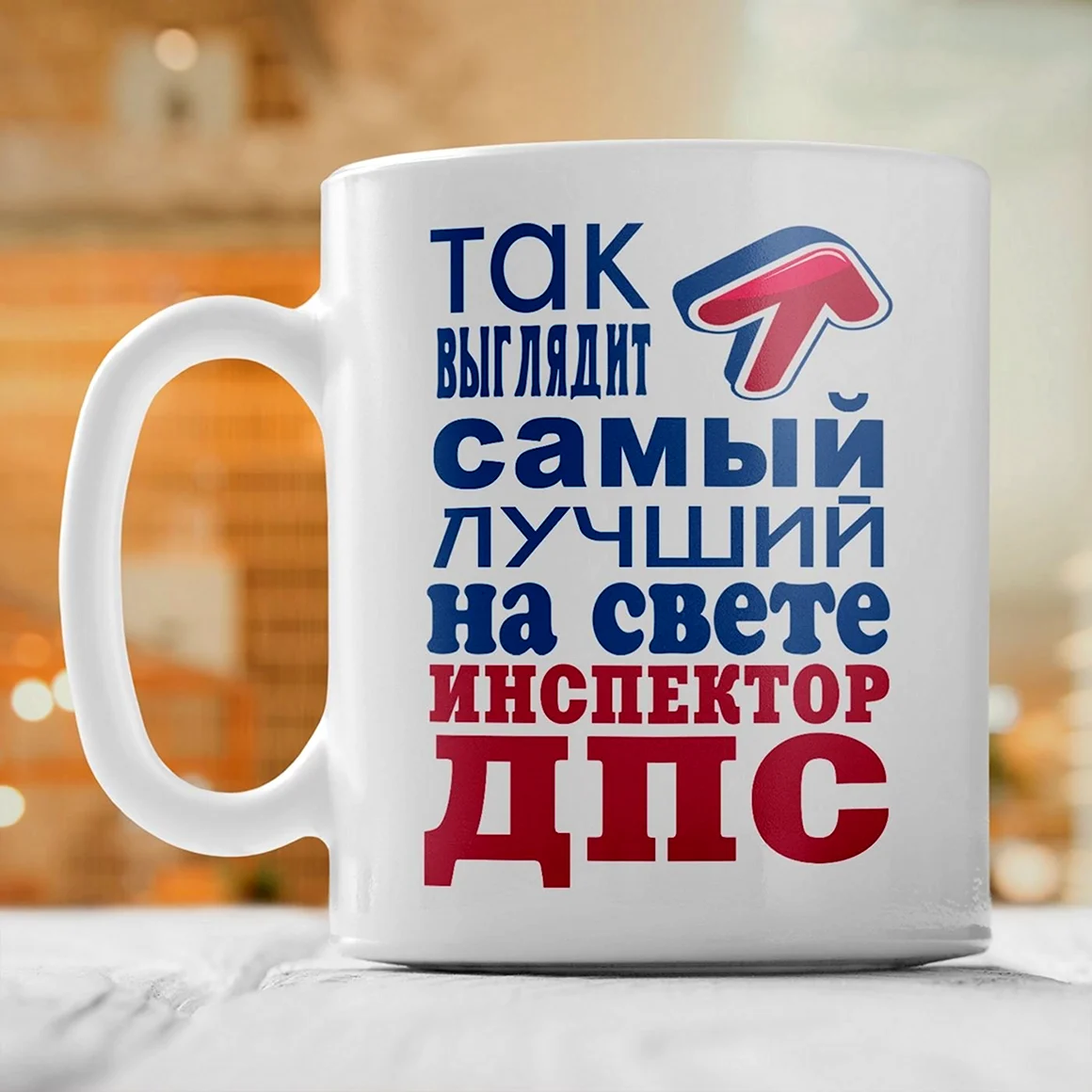 Кружка день ГАИ