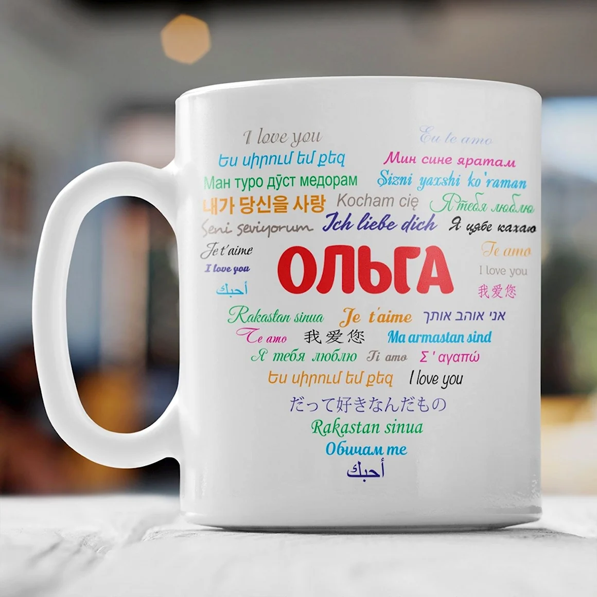 Кружка для мамы