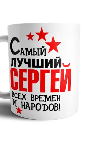 Кружка Полина