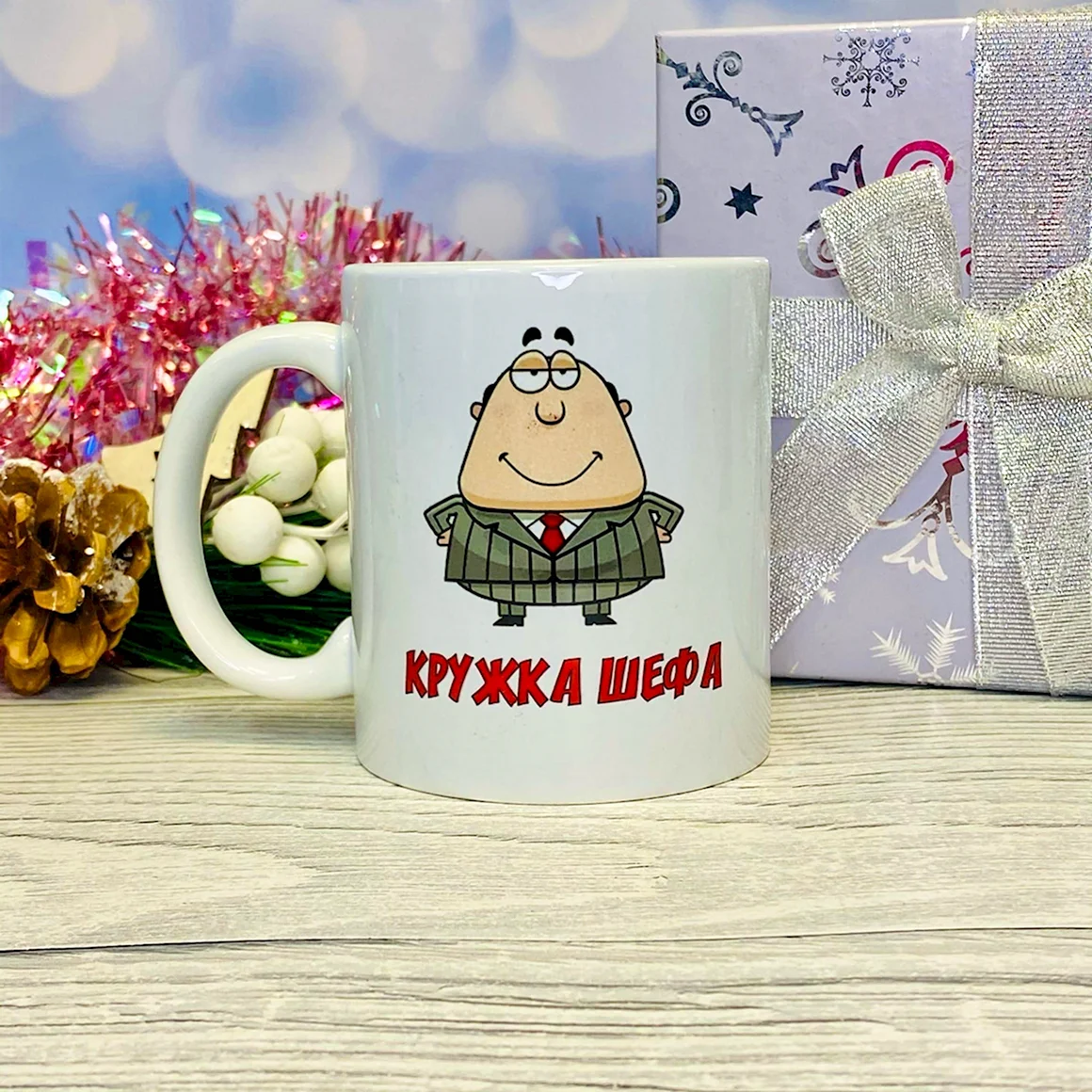 Кружка шефу