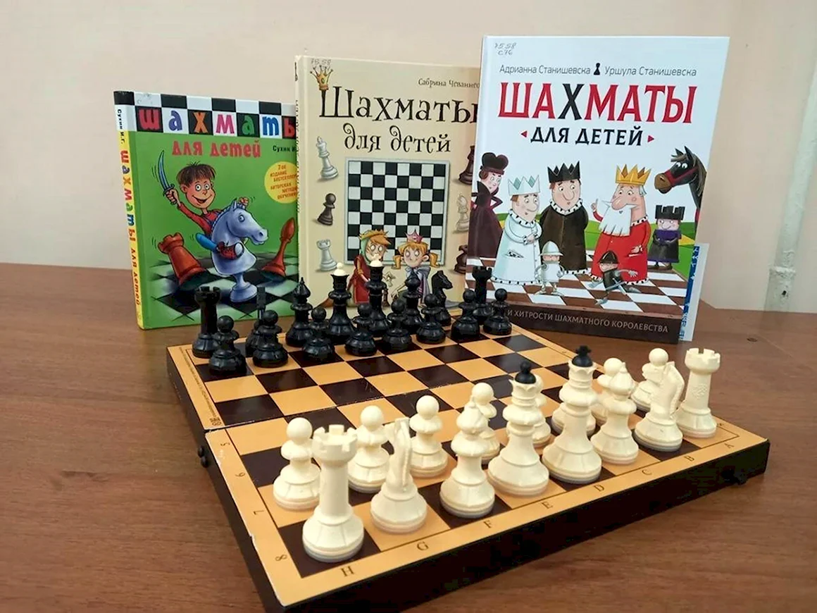 Кружок шахматы