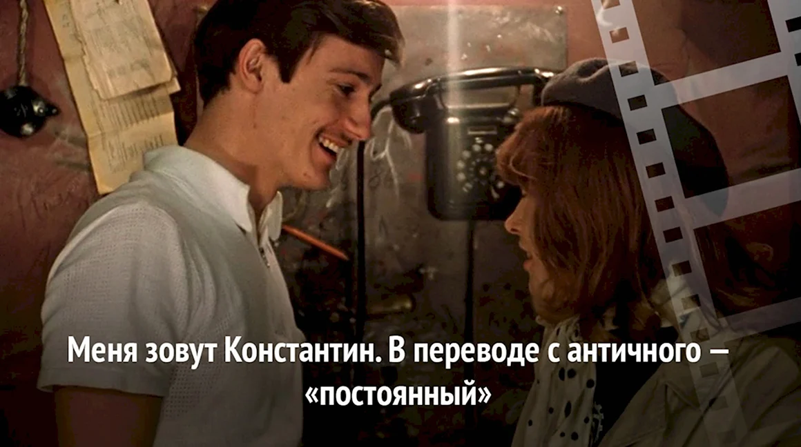 Крылатые фразы из фильма Покровские ворота