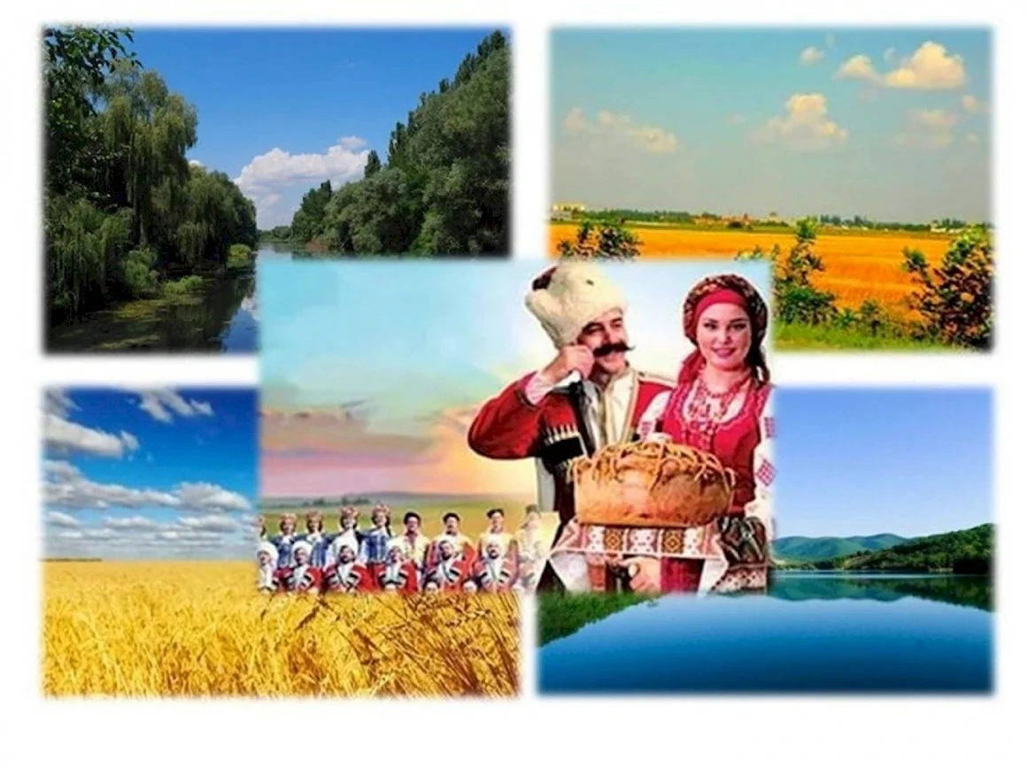 Кубань моя малая Родина