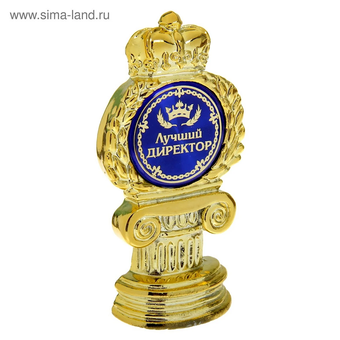 Кубок лучший директор