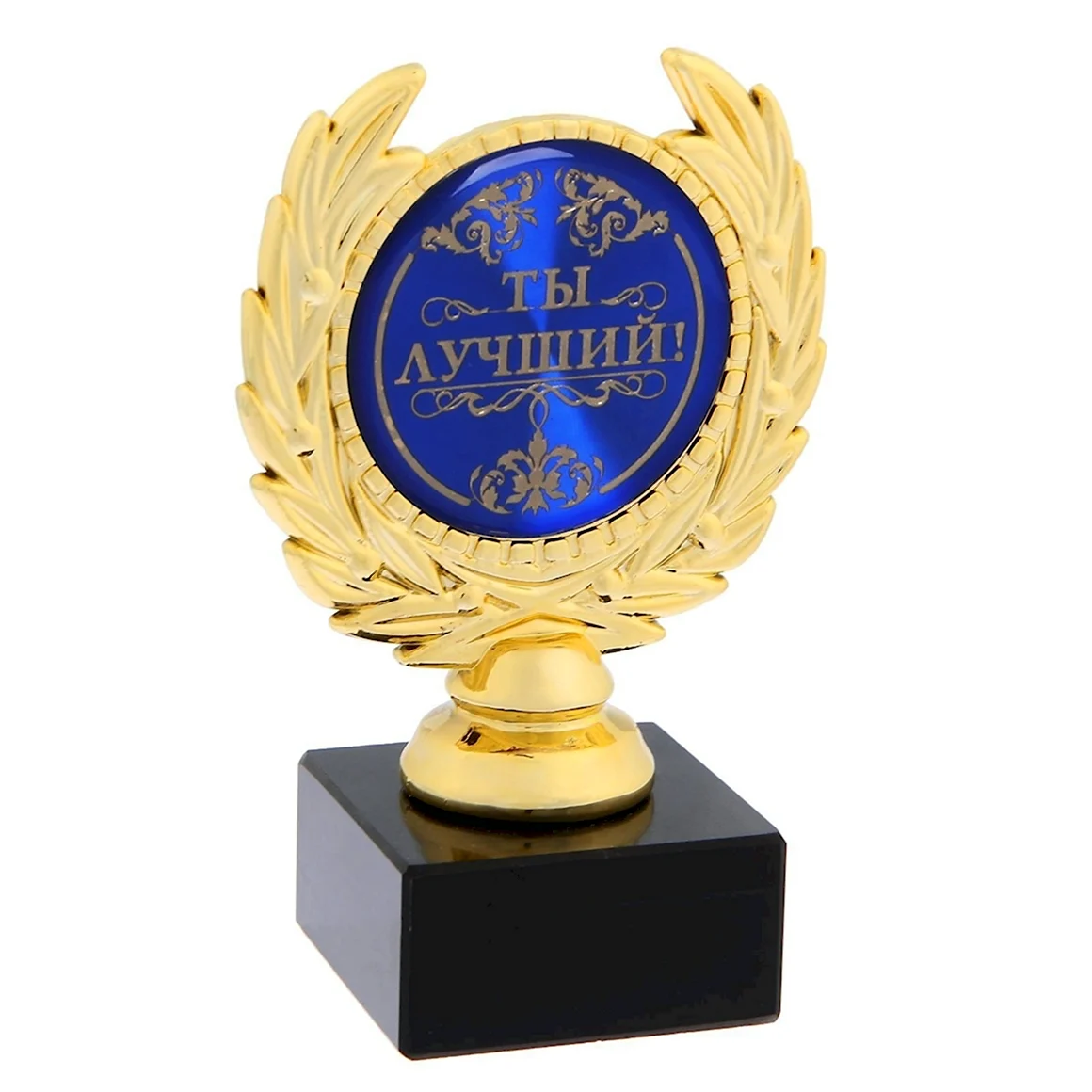 Кубок учителю