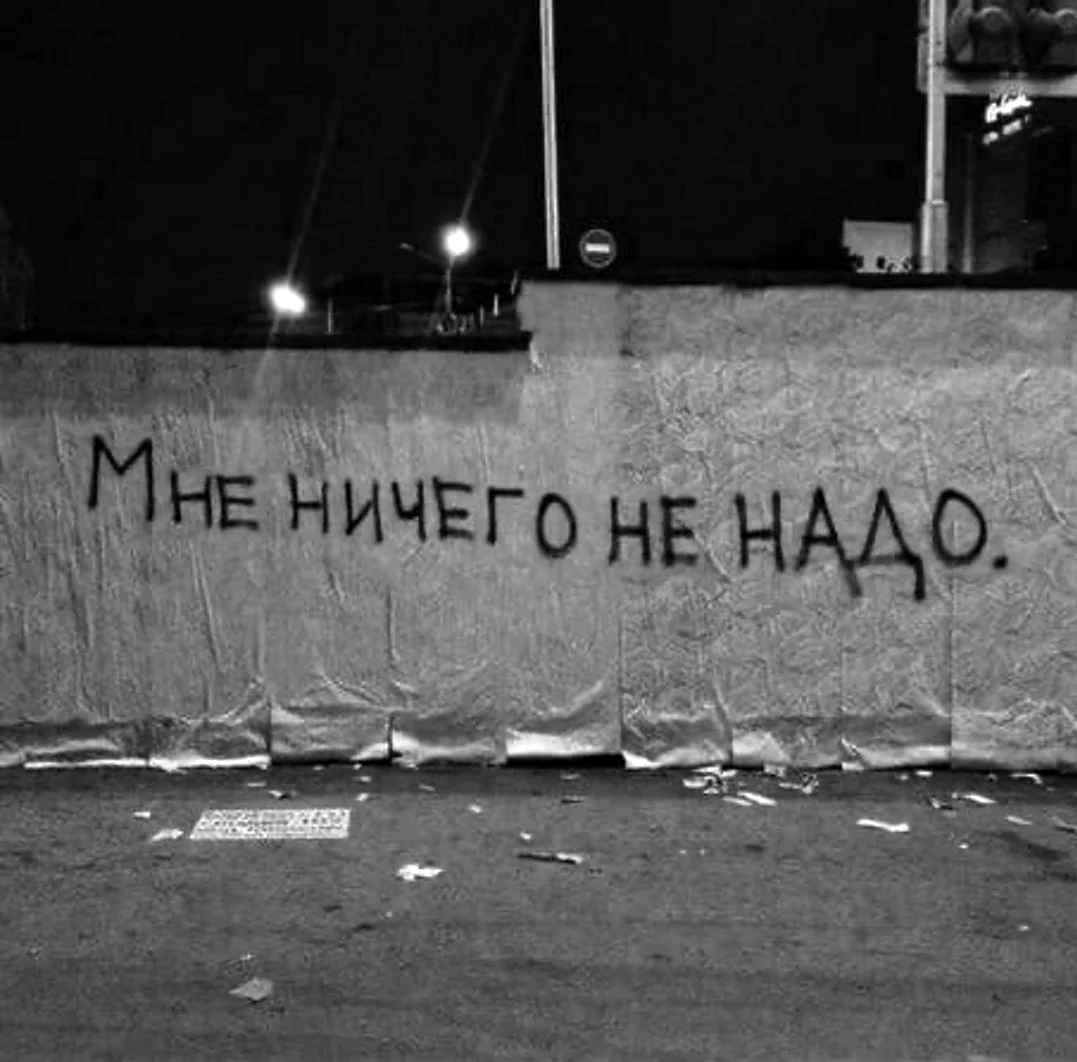 Культурный вандализм