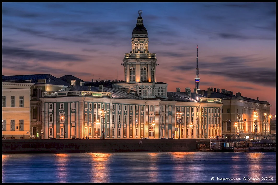 Кунсткамера Санкт-Петербург