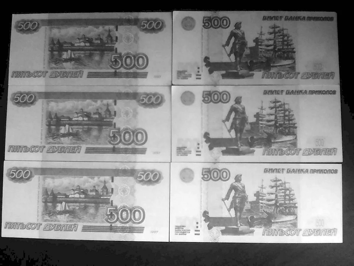 Купюра 500 рублей
